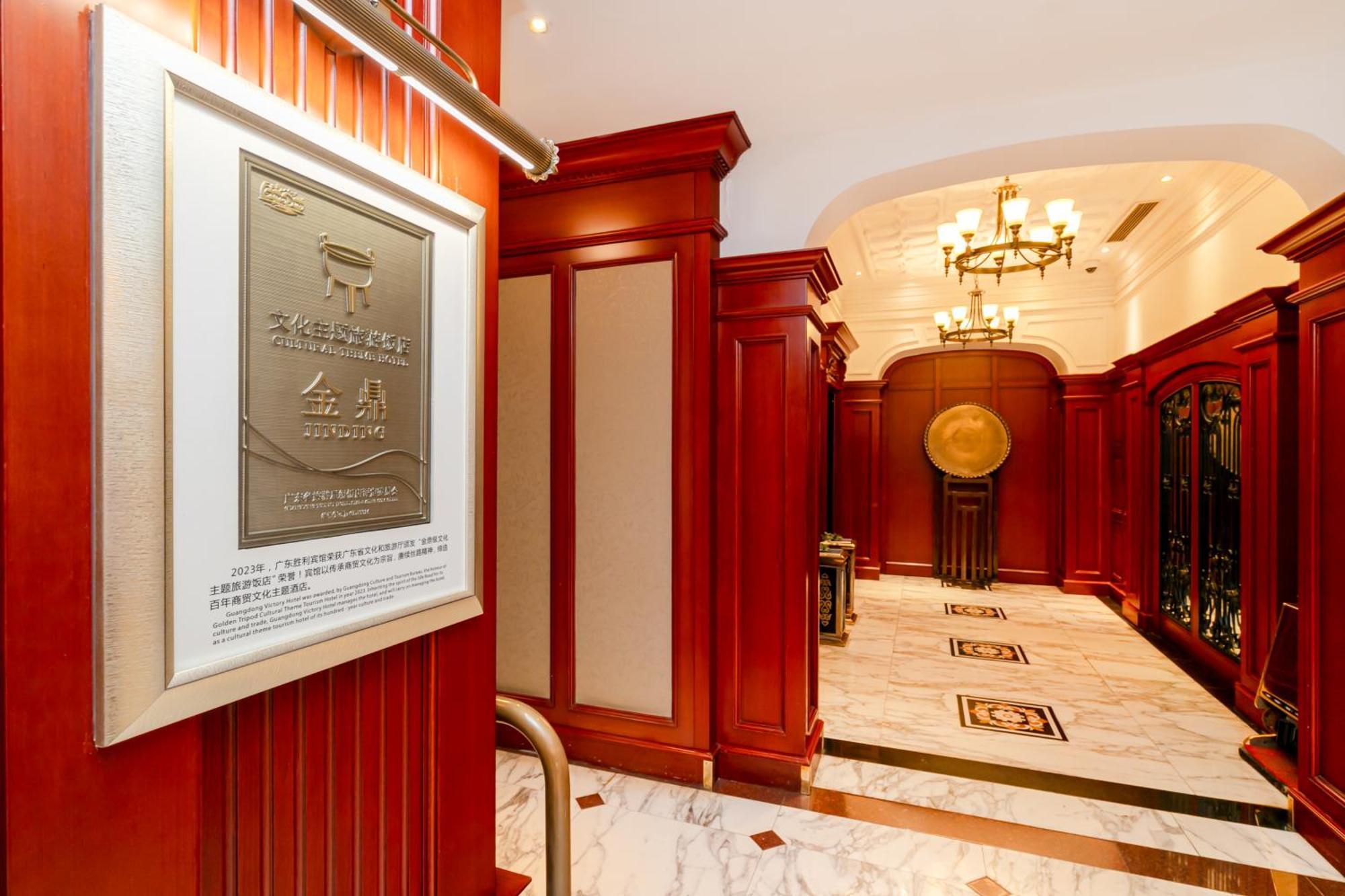 Guangdong Victory Hotel -Shamian Island Guangzhou Dış mekan fotoğraf